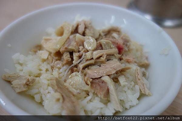 郭家雞肉飯