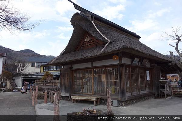 忍野村