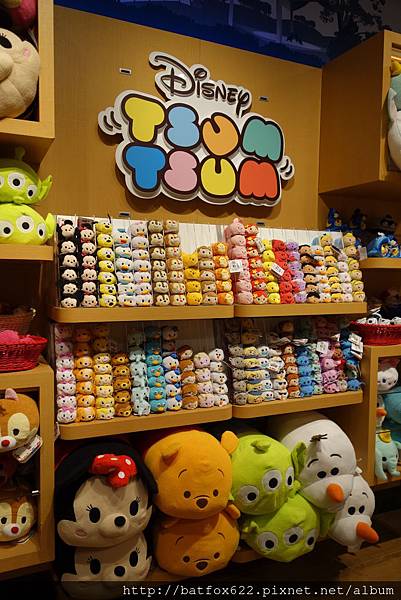 TSUM TSUM