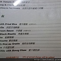 李西餐廳菜單