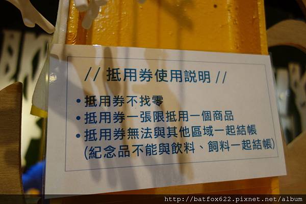 恆春鹿境商品區