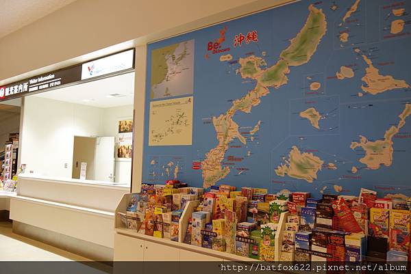 沖繩相關旅遊資訊