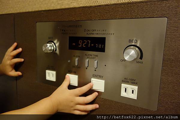 大和魯內心都心