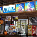 BLUE SEAL 霜淇淋