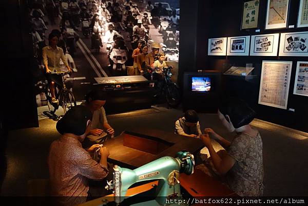 國立台灣歷史博物館常設展