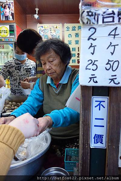 阿婆茶葉蛋