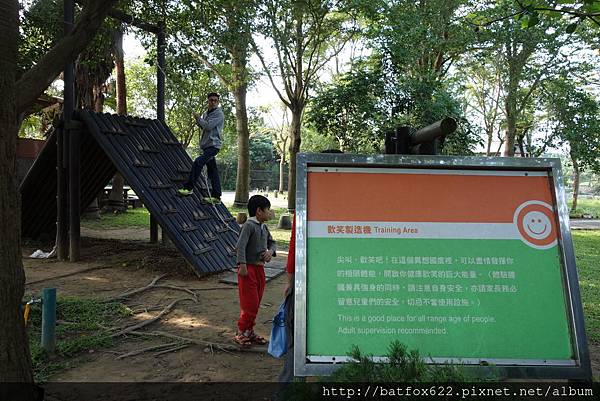 愛荔枝樂園