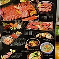 石垣牛燒肉店-大