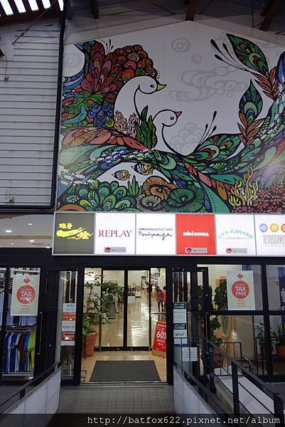 ashibinaa outlet mall