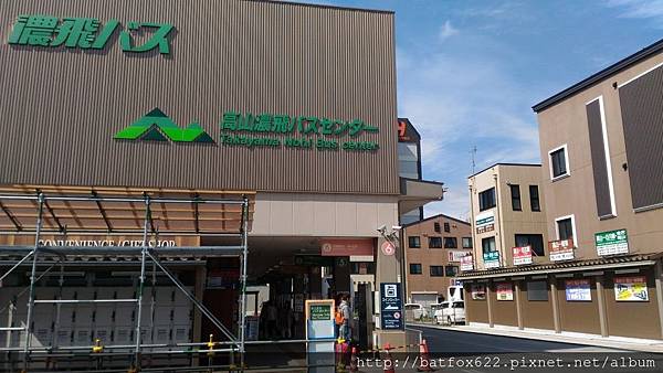 濃飛巴士高山站