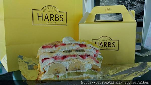 HARBS水果塔