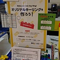 LEGO商店