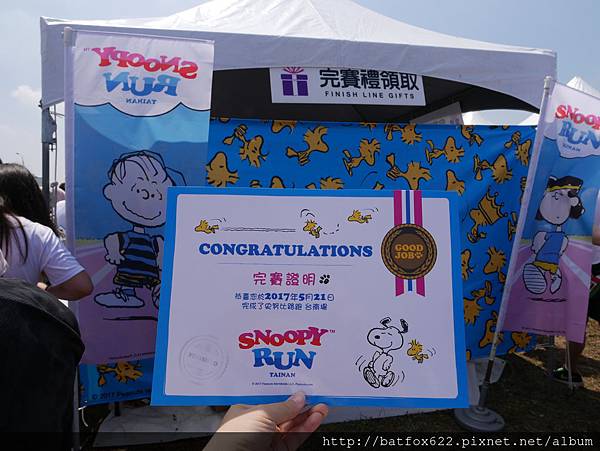 2017Snoopy run