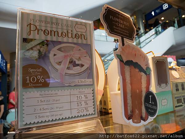 Terminal21 shopping mall