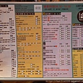 台東早午餐-2樓後座菜單