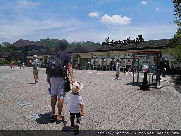 台北木柵動物園