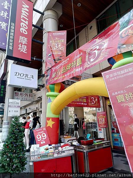 摩堤鑄鐵鍋特賣會