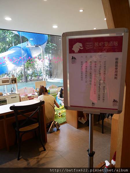 熊吧餐酒館