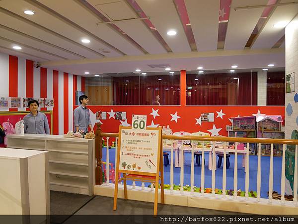 台中 大樹先生的家