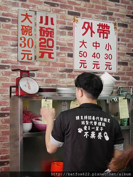 嘉義呆獅火雞肉飯