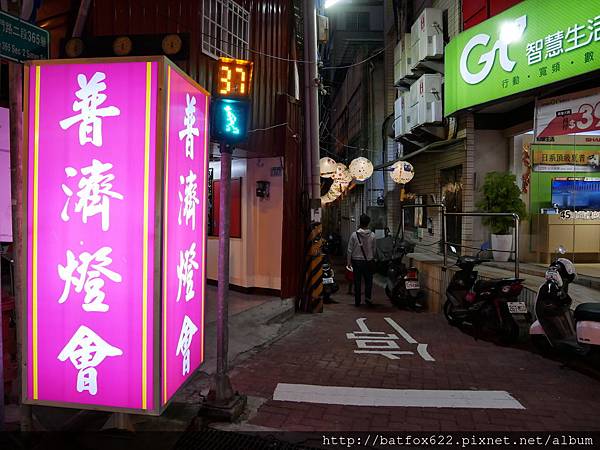 台南普濟殿花燈