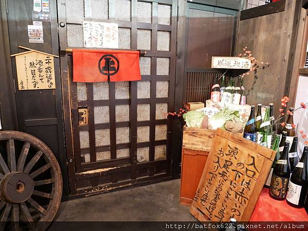 山形長屋酒場