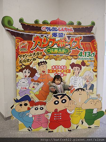 山形產業科學館