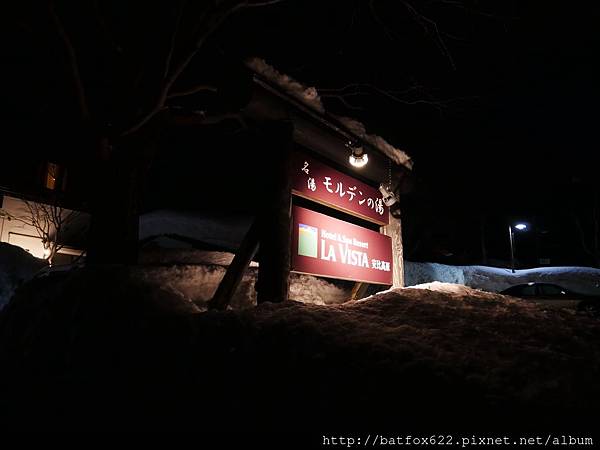 飯店招牌 飯店招牌
