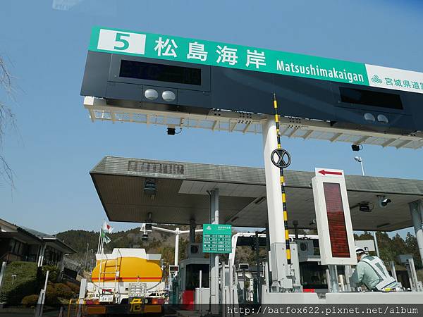 松島海岸交流道 松島海岸交流道