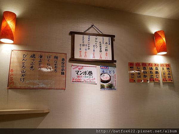 仙台晚餐-北辰鮨