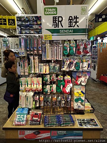 新幹線週邊商品