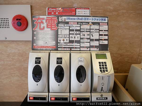 Hotel City Plaza Kitakami