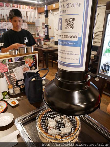 炭火焼肉 山ちゃんの部屋 国際通り店