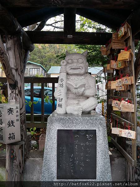 登別商店街