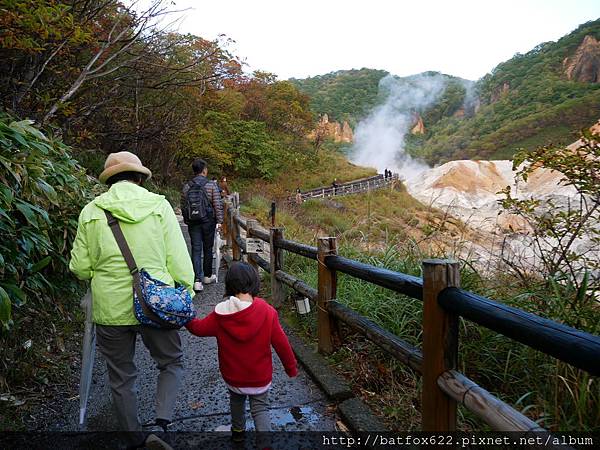 登別地獄谷