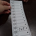 thumb