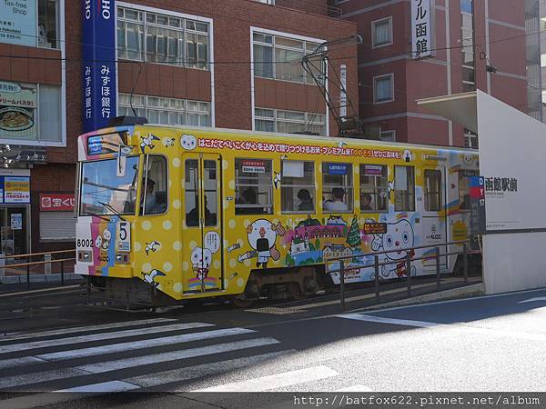 函館路面電車