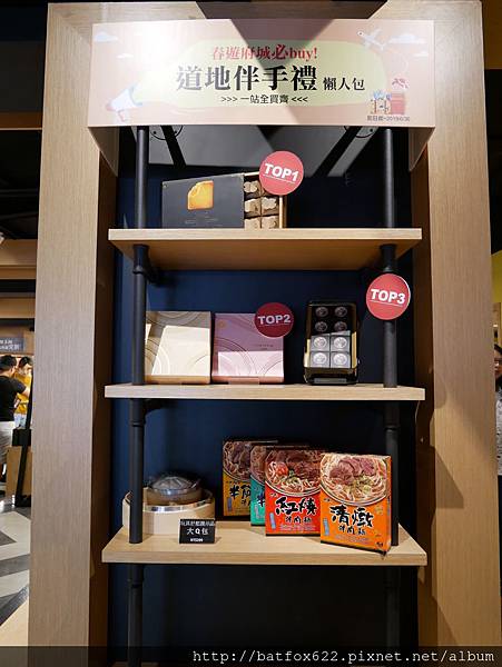 奇美幸福觀光工廠