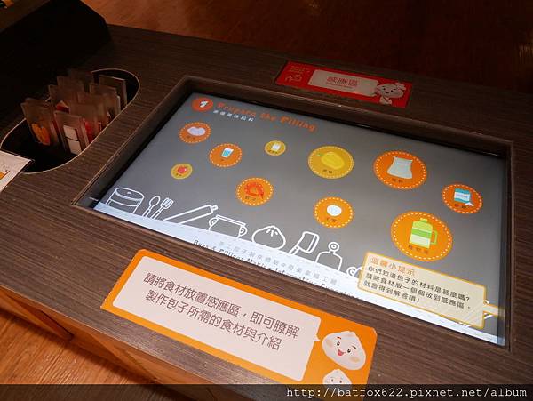 奇美幸福觀光工廠