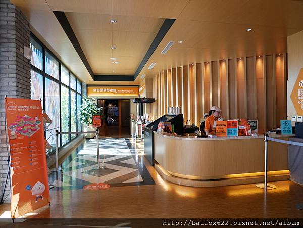 奇美幸福觀光工廠