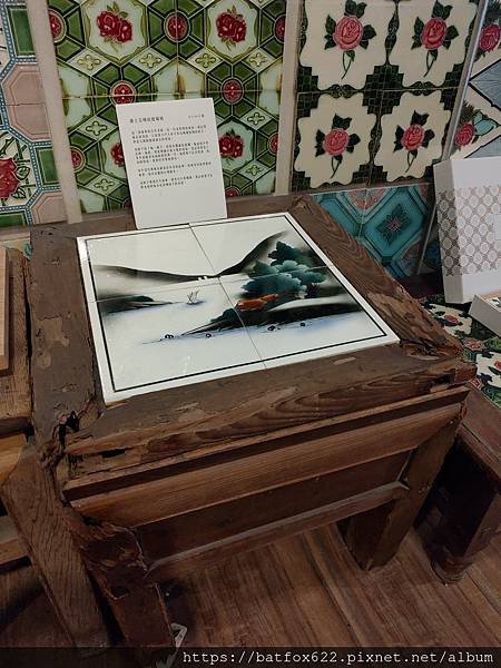 嘉義花磚博物館