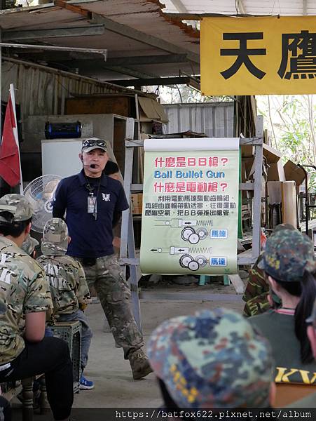 0225天鷹戰鬥營 天鷹戰鬥營解說 蝙蝠狸的相簿 痞客邦