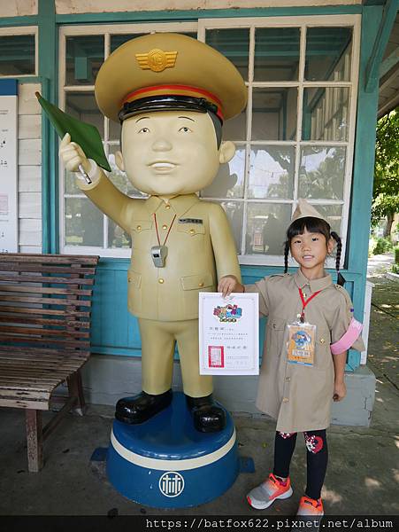 烏樹林糖鐵小英雄體驗