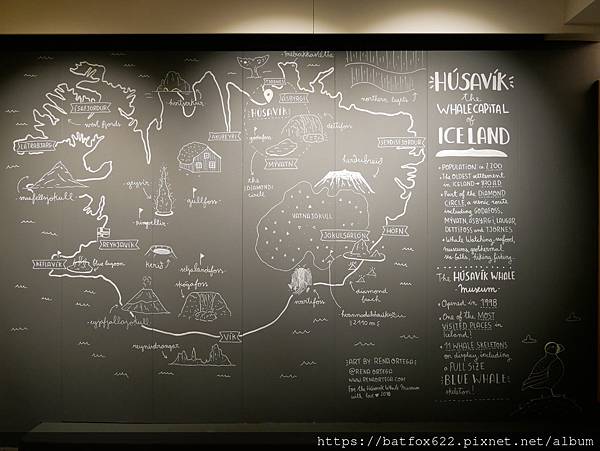 胡薩維克鯨博物館