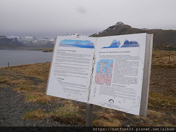 斯奈山半島