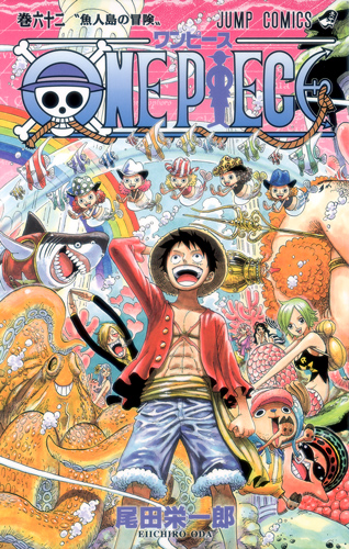 One-Piece-Manga-Volume-62.jpg