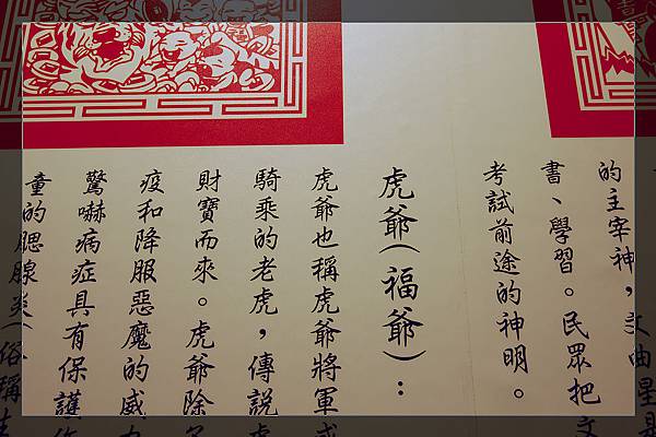 1809754103-DSC_7615-s