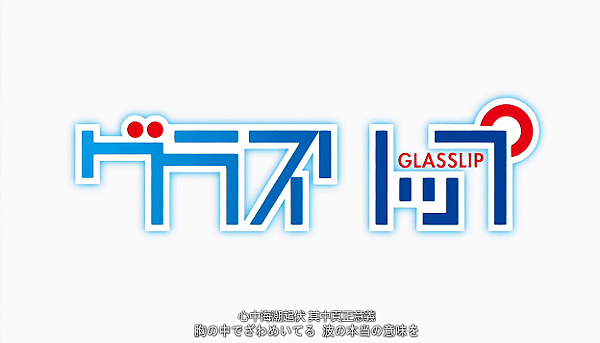 玻璃之唇glass Lip 每话剧情分享 雪花台湾 玻璃之唇glass Lip 每话剧情分享 雪花台湾