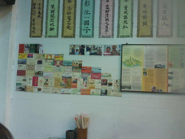臭豆腐店