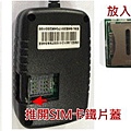 GPS 追蹤器 GT-430 防盜追蹤定位系統_04